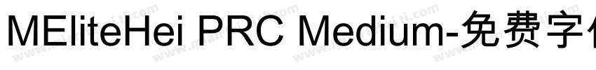 MEliteHei PRC Medium字体转换